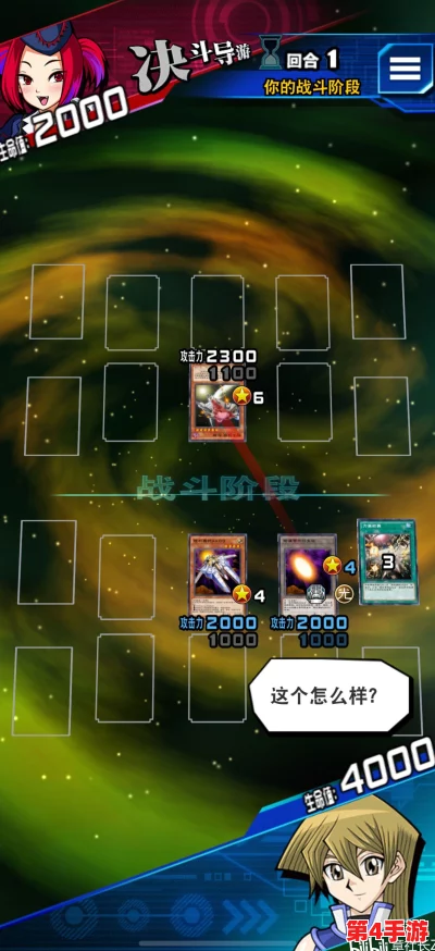 《游戏王决斗链接》策略进阶：坦克流卡组登顶秘籍与全面玩法概览