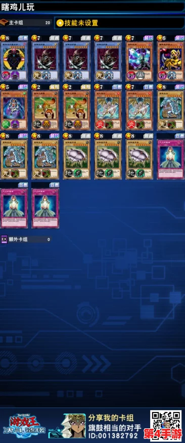 《游戏王决斗链接》策略进阶：坦克流卡组登顶秘籍与全面玩法概览