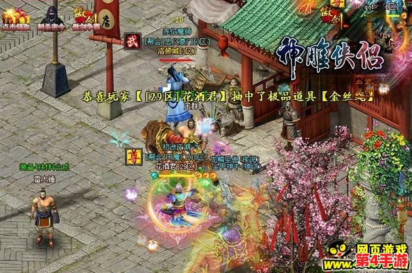 魔兽争霸深度探索：揭秘特定地图中的隐藏装备商店与寻宝之旅