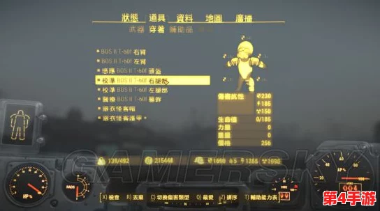 《辐射4》游戏中,遭遇敌对势力时:掌握投降快捷键策略与谈判艺术深度探索 《辐射4》游戏中,遭遇敌对势力时:掌握投降快捷键策略与谈判艺术深度探索