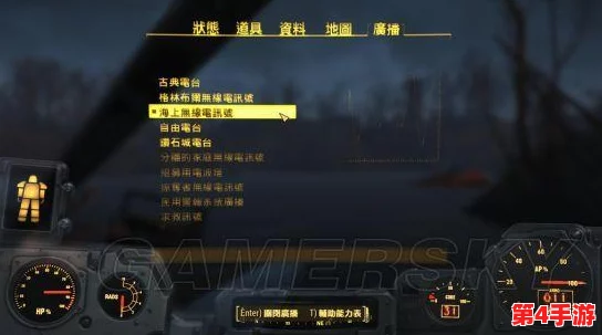 《辐射4》游戏中,遭遇敌对势力时:掌握投降快捷键策略与谈判艺术深度探索 《辐射4》游戏中,遭遇敌对势力时:掌握投降快捷键策略与谈判艺术深度探索