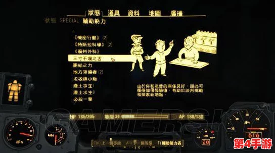 《辐射4》游戏中,遭遇敌对势力时:掌握投降快捷键策略与谈判艺术深度探索 《辐射4》游戏中,遭遇敌对势力时:掌握投降快捷键策略与谈判艺术深度探索