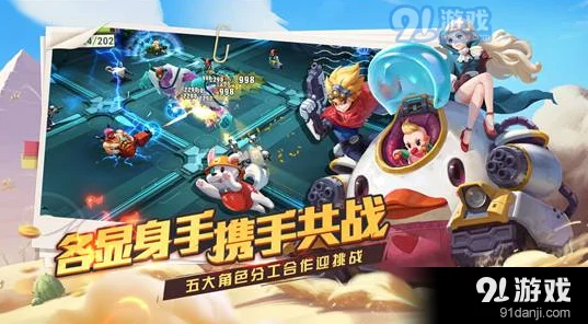 探索疯狂宝贝全新趣味:解锁鸭霸模式的独特玩法与乐趣指南 探索疯狂宝贝全新趣味:解锁鸭霸模式的独特玩法与乐趣指南