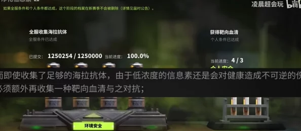 萤火突击高效攻略:揭秘血清快速获取途径与策略优化,助力战场生存力飙升! 萤火突击高效攻略:揭秘血清快速获取途径与策略优化,助力战场生存力飙升!