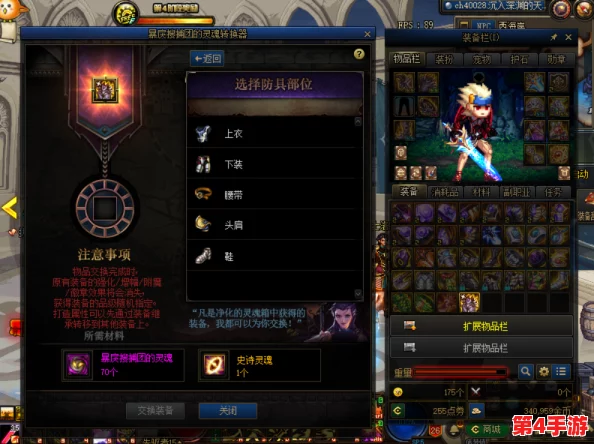 《神仙道:深度挖掘,揭秘最佳替补伙伴数量与搭配策略》的实战优化指南 《神仙道:深度挖掘,揭秘最佳替补伙伴数量与搭配策略》的实战优化指南