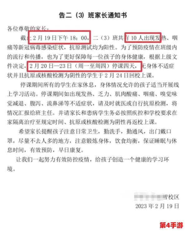 优化校园生态:探索以校之名下的最佳师生比与班级规模策略,确保教育质量与互动深度并重 优化校园生态:探索以校之名下的最佳师生比与班级规模策略,确保教育质量与互动深度并重