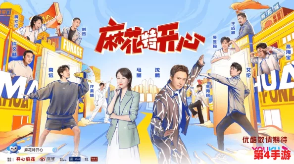 麻花传D0176苏蜜清歌:一段关于友情与成长的动人故事,展现了青春的甜美与苦涩交织 麻花传D0176苏蜜清歌:一段关于友情与成长的动人故事,展现了青春的甜美与苦涩交织