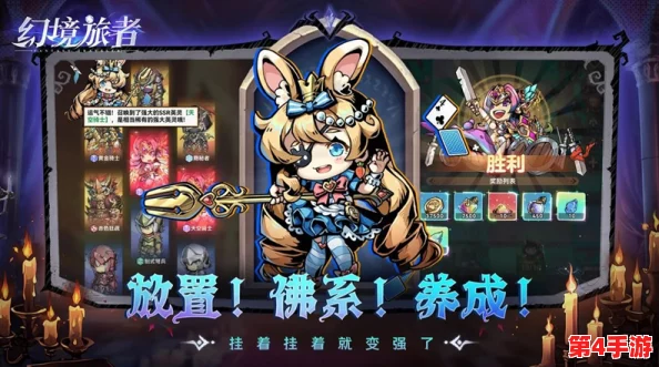 探索未知幻境之旅:2024年独家兑换码限时揭秘,解锁奇幻新篇章! 探索未知幻境之旅:2024年独家兑换码限时揭秘,解锁奇幻新篇章!