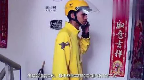 外卖GayChina快递GAy:网友热议服务态度与配送速度,评论两极分化,体验有待优化! 外卖GayChina快递GAy:网友热议服务态度与配送速度,评论两极分化,体验有待优化!