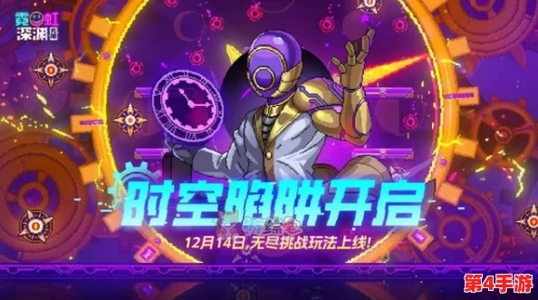 霓虹深渊：探索无限禁忌面具VS未来科技装备，哪个更引领潮流与实力巅峰？