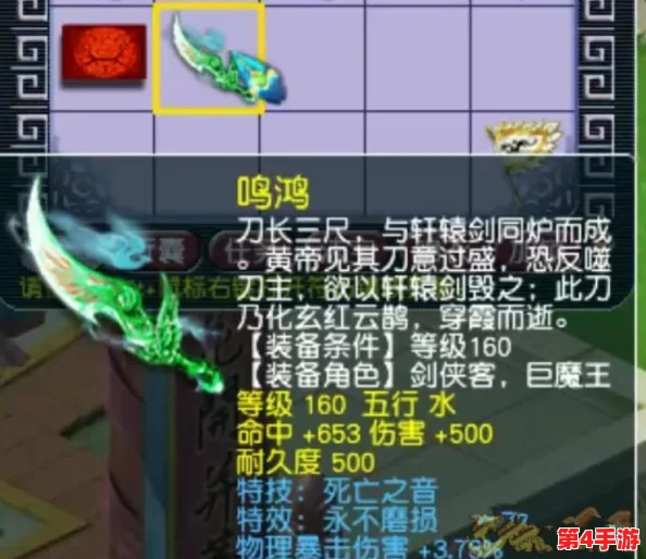 梦幻西游高端进阶:175级狮驼岭角色专属装备搭配策略与实战优化 梦幻西游高端进阶:175级狮驼岭角色专属装备搭配策略与实战优化