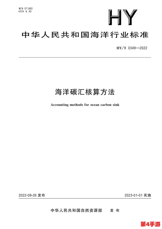海角hjdo43.CCm：网友热议这篇文章的深度与广度，认为其内容丰富且引人入胜，让人对海角有了新的认识和理解