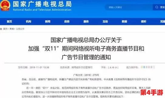 别顶了!热门词:抖音、直播带货、明星代言、网红经济风口 别顶了!热门词:抖音、直播带货、明星代言、网红经济风口