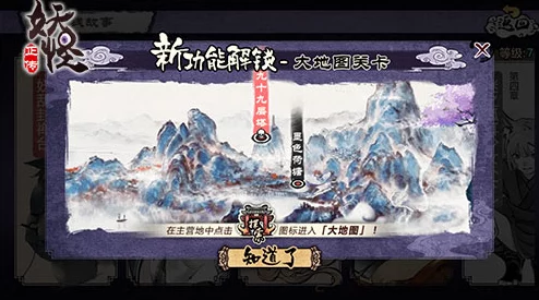 深度探索《捉妖记》门神狮绝技全貌：解析强力妖灵实战威力与技能运用策略