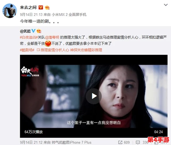 老师让我 了一夜，网友纷纷表示：这是什么神奇的经历？难道是熬夜备课还是陪学生复习？真让人好奇！