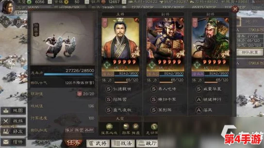 《三国志战略版》五周年庆典：精策自选武将，构建无敌阵容策略指南