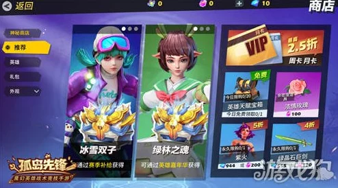 《孤岛先锋》感恩节庆典：独家炫彩新装璀璨上线，共庆感恩季时尚盛宴！