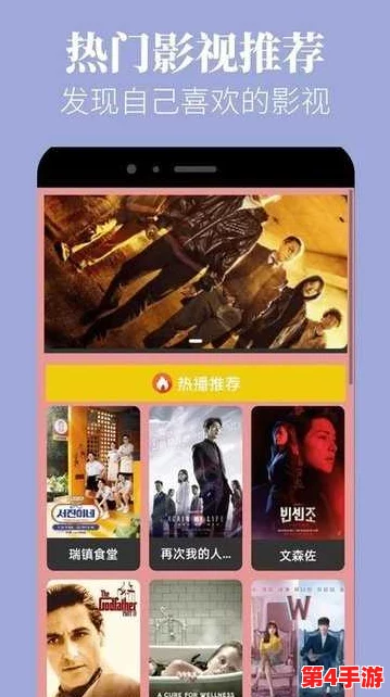 蘑菇tv官方网页版永久版:畅享无广告、高清流畅的在线影视体验,满足你的观影需求与娱乐生活 蘑菇tv官方网页版永久版:畅享无广告、高清流畅的在线影视体验,满足你的观影需求与娱乐生活
