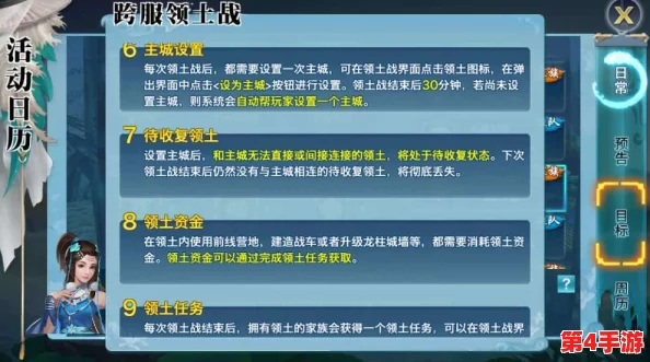 三角洲行动:全方位策略指导,高效出售秘籍与实战经验分享 三角洲行动:全方位策略指导,高效出售秘籍与实战经验分享