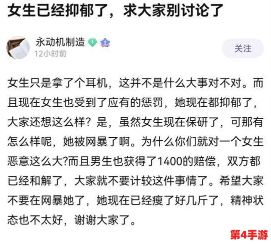 错一题c10下，网友纷纷表示：“这道题真是让人头疼，感觉自己快要崩溃了！”