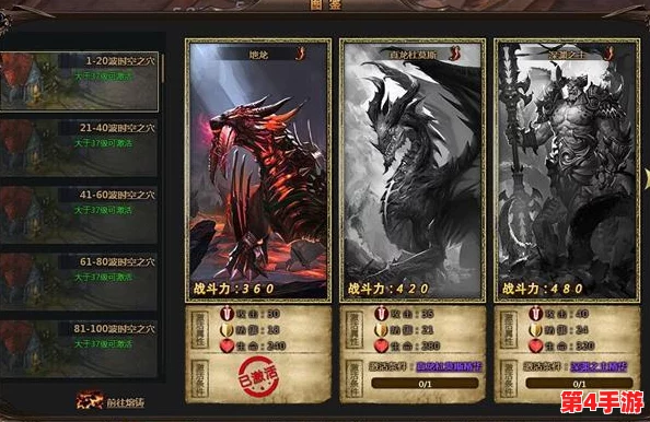 魔兽争霸深度探索:揭秘哪些地图藏有顶级爆装秘宝,助力英雄战力飙升! 魔兽争霸深度探索:揭秘哪些地图藏有顶级爆装秘宝,助力英雄战力飙升!