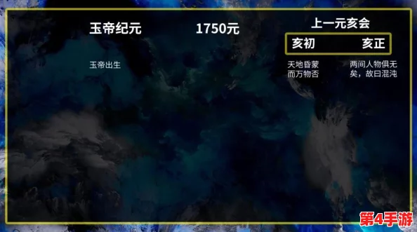 西游纪元：高阶五星战将全解析，傲视群雄的强者阵容终极盘点