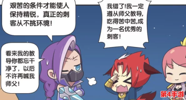 禁漫 羞羞漫画网入口：揭秘隐藏在网络背后的不为人知的秘密