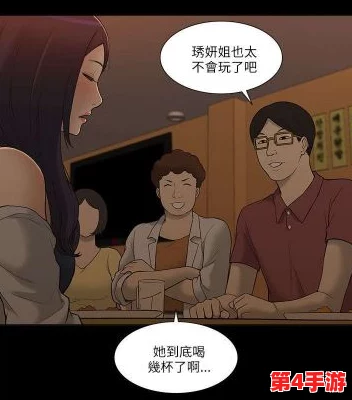 禁漫 羞羞漫画网入口：揭秘隐藏在网络背后的不为人知的秘密