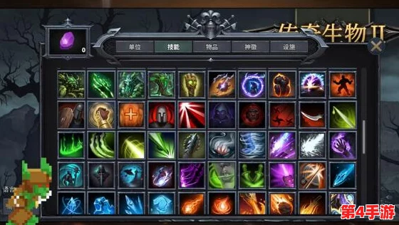 江湖风云起：开局策略加点，铸就传奇之路的武学精研