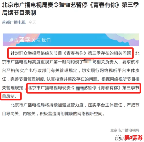 黑料网最新回家线路：了解如何安全便捷地访问黑料网的最新资源与信息，确保你的上网体验更加顺畅