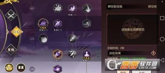 侍魂胧月传说:天诛流派极致战力构建指南,独家技能加点策略精解与推荐 侍魂胧月传说:天诛流派极致战力构建指南,独家技能加点策略精解与推荐