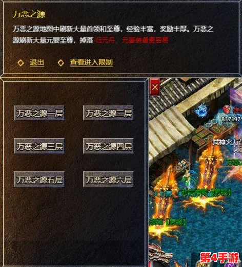 揭秘传奇霸主:高爆率神器地图深度探索,哪张图产出最丰厚? 揭秘传奇霸主:高爆率神器地图深度探索,哪张图产出最丰厚?