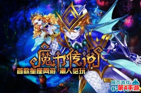 独家揭秘!圣斗士星座传奇尊享礼包码大放送,二十一枚珍稀兑换密钥全集 独家揭秘!圣斗士星座传奇尊享礼包码大放送,二十一枚珍稀兑换密钥全集