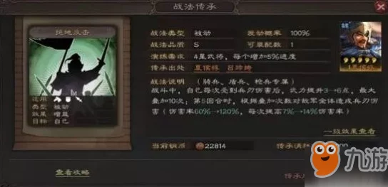重塑三国战场:张飞领衔策略阵容搭配全攻略,谋定天下智胜群雄秘籍分享 重塑三国战场:张飞领衔策略阵容搭配全攻略,谋定天下智胜群雄秘籍分享