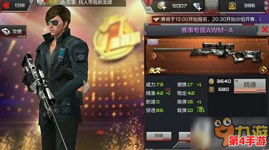 穿越火线枪战王者：唐刀评测与实战价值深究，是否值得你的金币投资？