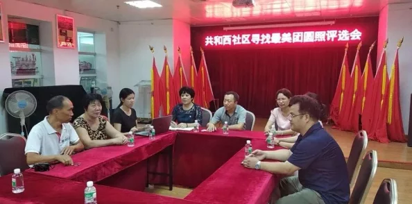大团圆结2亲情会闪闪发光亲情会：让每个家庭感受爱的温暖与团聚的美好