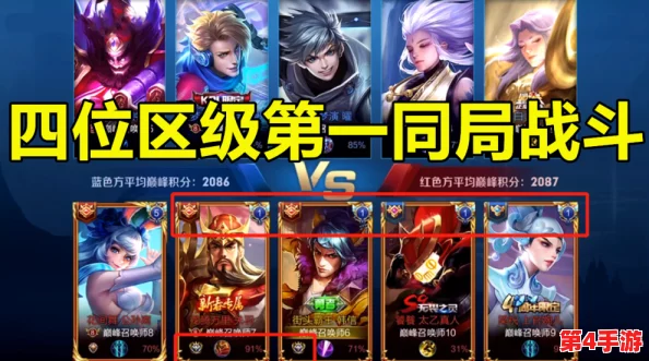 孙尚香⊥钢筋：网友热议“这组合真是奇葩，历史与现代的碰撞让人忍俊不禁！”