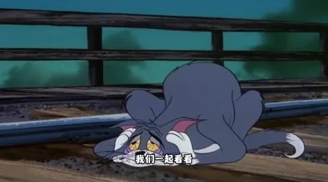 汤姆中转：探讨他如何在困境中寻找出路和解决问题