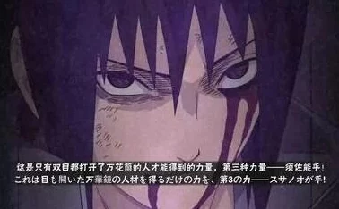 火影18十免费解锁版:网友热议这款游戏的画面和剧情,称其为“火影迷必玩之作”,期待更多更新! 火影18十免费解锁版:网友热议这款游戏的画面和剧情,称其为“火影迷必玩之作”,期待更多更新!