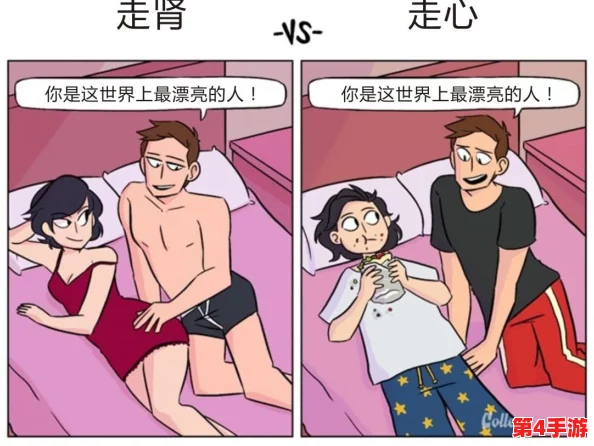 班长让我吃他 我脱她衣服：从校园人际关系看青少年性教育的必要性