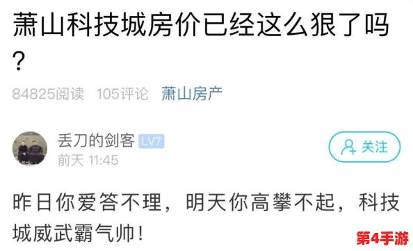 哑巴通房11h:网友热议其真实口碑,体验如何引发广泛讨论及关注 哑巴通房11h:网友热议其真实口碑,体验如何引发广泛讨论及关注