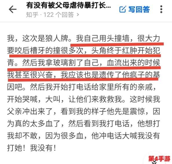 哑巴通房11h:网友热议其真实口碑,体验如何引发广泛讨论及关注 哑巴通房11h:网友热议其真实口碑,体验如何引发广泛讨论及关注