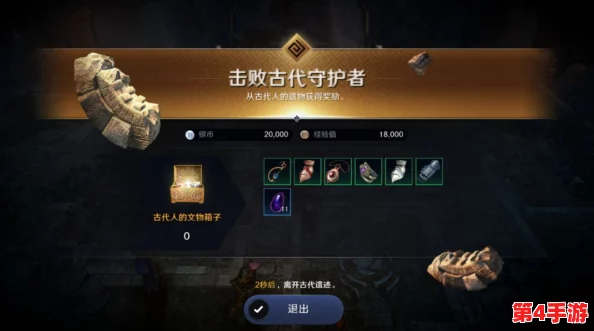 文明VI:探索古代遗迹,解锁隐藏遗物的高效策略与技巧 文明VI:探索古代遗迹,解锁隐藏遗物的高效策略与技巧