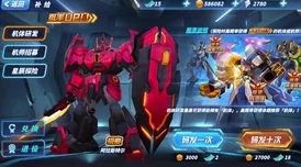 独家揭秘：机甲战队2024年度限定版兑换码大放送，尊享未来科技战斗新体验！