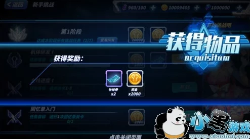 独家揭秘:机甲战队2024年度限定版兑换码大放送,尊享未来科技战斗新体验! 独家揭秘:机甲战队2024年度限定版兑换码大放送,尊享未来科技战斗新体验!