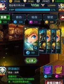 命运圣契新纪元:萌新专属启航指南,从零到英雄的全面攻略之路 命运圣契新纪元:萌新专属启航指南,从零到英雄的全面攻略之路