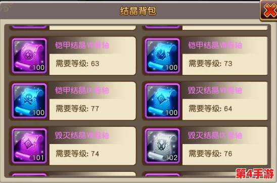 命运圣契新纪元:萌新专属启航指南,从零到英雄的全面攻略之路 命运圣契新纪元:萌新专属启航指南,从零到英雄的全面攻略之路