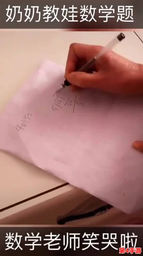 数学老师胸罩脱了让我揉着他的背后,隐藏着师生关系的复杂性与教育界的伦理挑战 数学老师胸罩脱了让我揉着他的背后,隐藏着师生关系的复杂性与教育界的伦理挑战