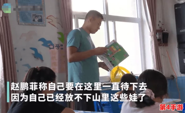 数学老师胸罩脱了让我揉着他的背后,隐藏着师生关系的复杂性与教育界的伦理挑战 数学老师胸罩脱了让我揉着他的背后,隐藏着师生关系的复杂性与教育界的伦理挑战