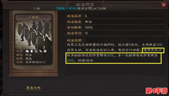 2024五一盛宴,三国志战略版'鸣蜩之夏'活动全攻略:策略布局赢取珍稀资源与限定武将 2024五一盛宴,三国志战略版'鸣蜩之夏'活动全攻略:策略布局赢取珍稀资源与限定武将